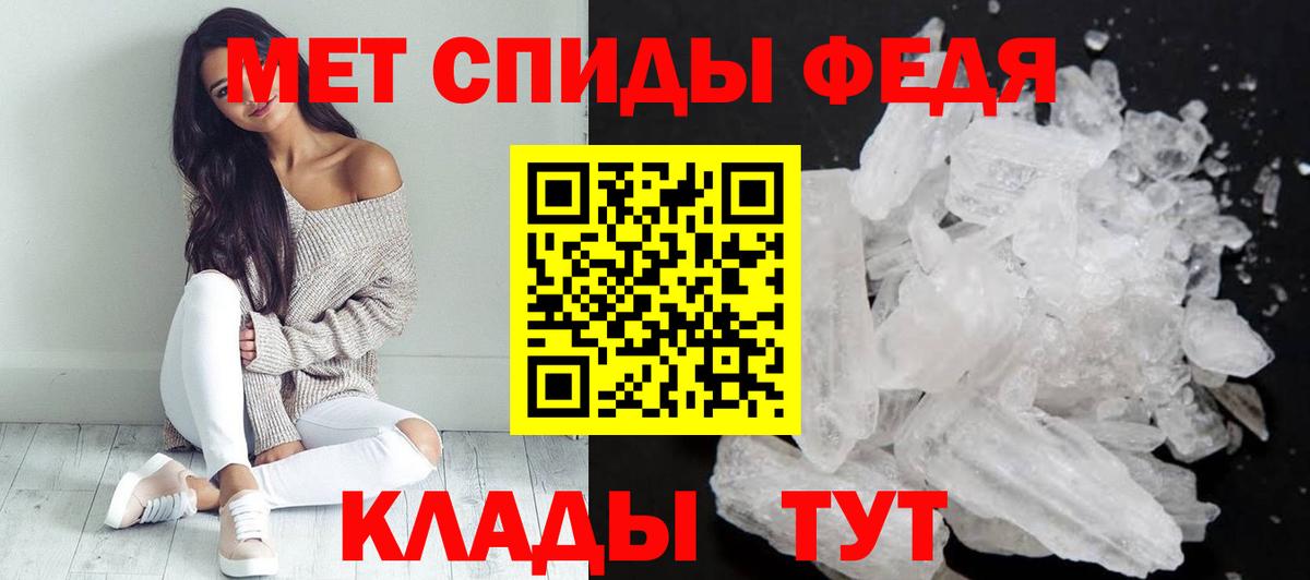 АМФ Premium  Вход с VPN  Сарапул 