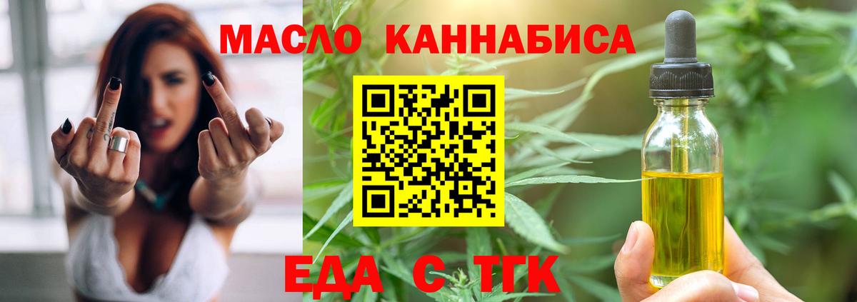 МАРИХУАНА Сарапул