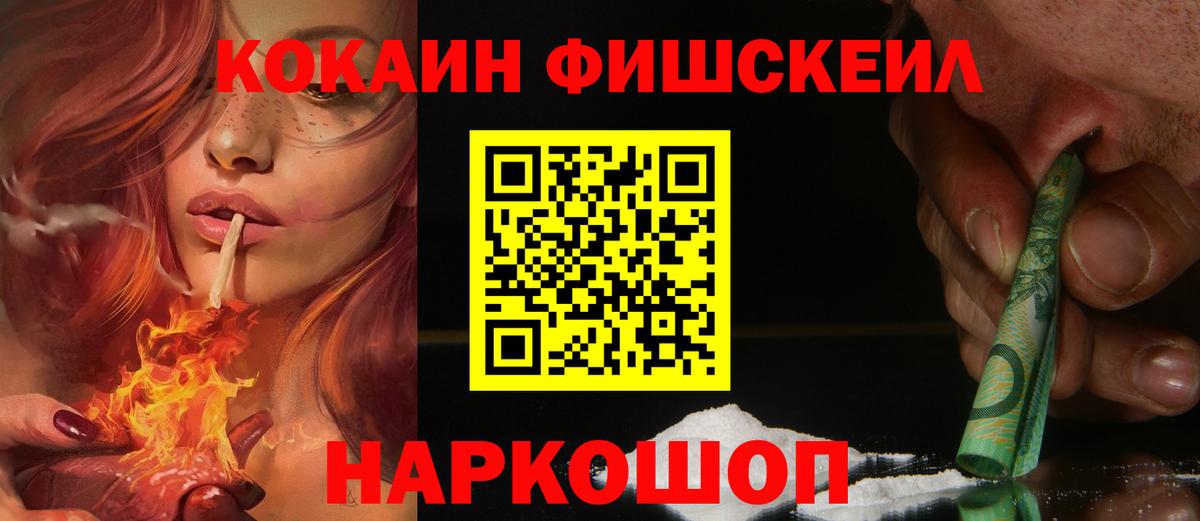 Cocaine 99%  Cocaine Боливия  Сарапул  Вход с VPN 