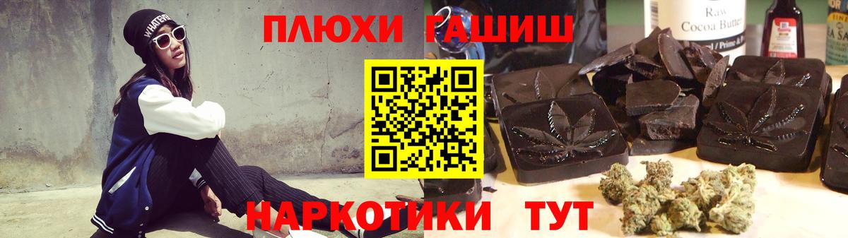 ГАШ убойный Сарапул