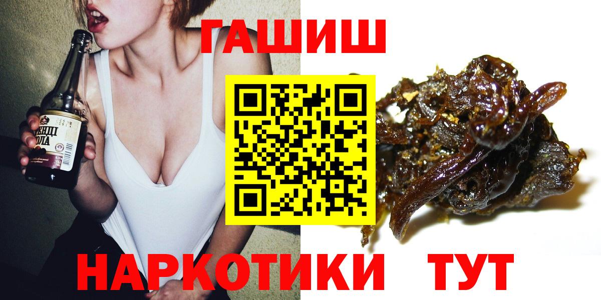 Цена  Сарапул  ЭКСТАЗИ  Cocaine  ГАШ  МЕФ   Вход с VPN  Конопля 