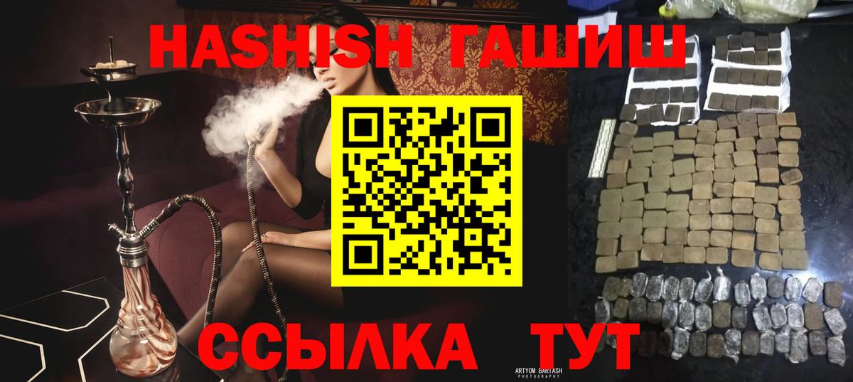 ГАШ AMNESIA HAZE  наркотики  Сарапул  Вход с VPN 