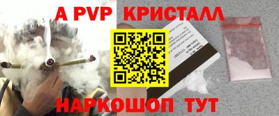 спиды Пыть-Ях