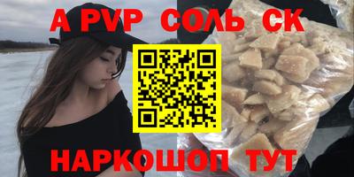 мдма Пугачёв