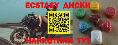 мдма Пугачёв