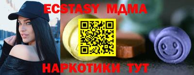 спиды Пыть-Ях