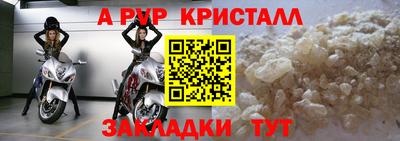 спиды Пыть-Ях