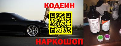 спиды Пыть-Ях