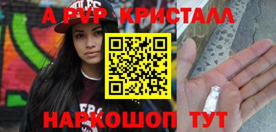 спиды Пыть-Ях