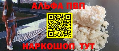 мдма Пугачёв