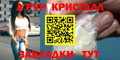 твердый Пушкино