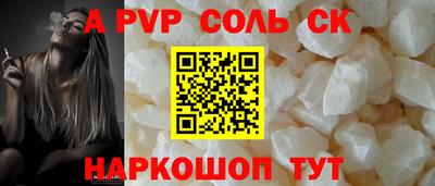 твердый Пушкино