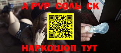 спиды Пыть-Ях