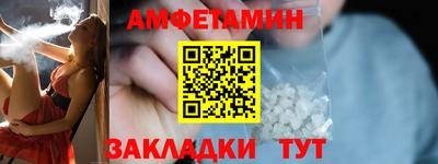 мдма Пугачёв