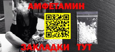 мдма Пугачёв