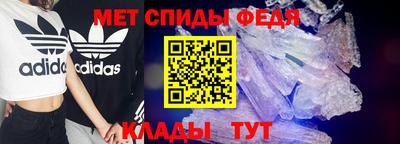 мдма Пугачёв
