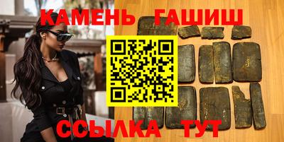 твердый Пушкино