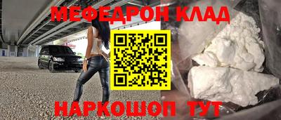 спиды Пыть-Ях