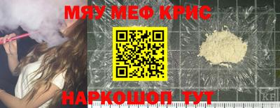 мдма Пугачёв