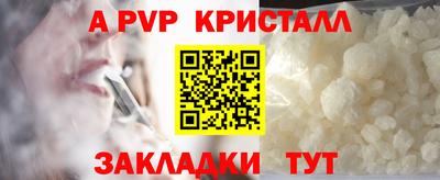 спиды Пыть-Ях