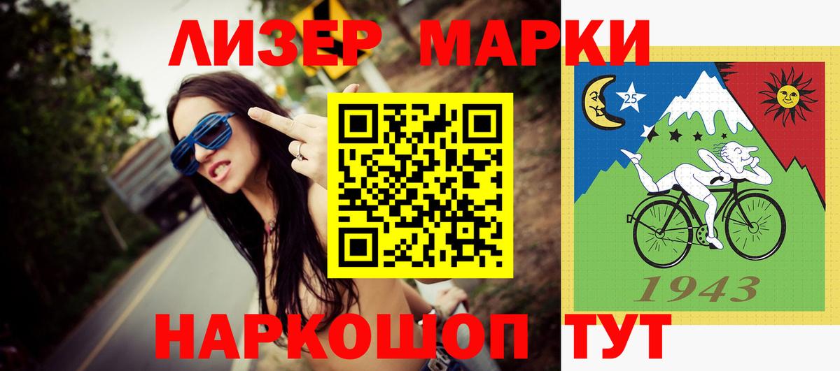 Лсд 25 экстази кислота Сарапул