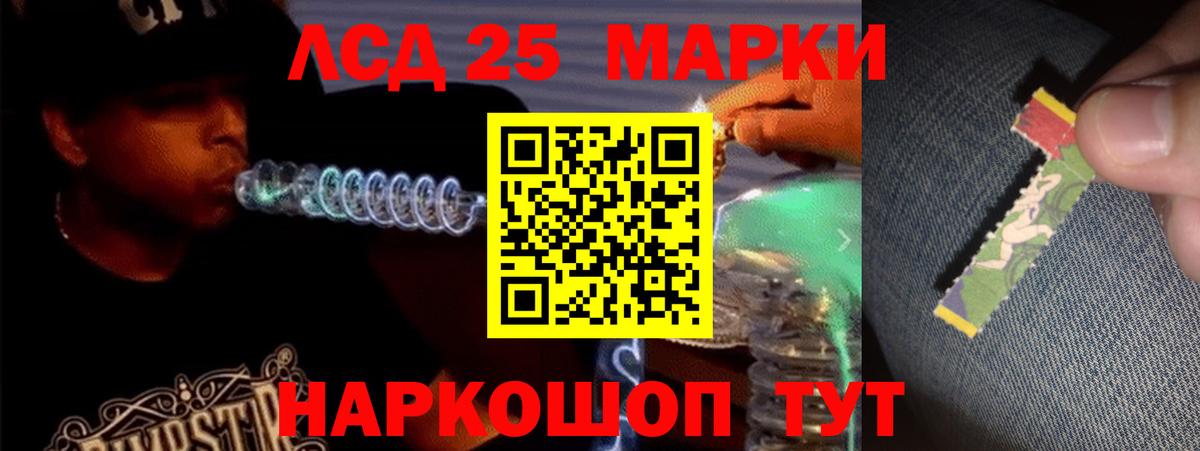 ЛСД экстази ecstasy  ЛСД экстази кислота  Сарапул  Вход с VPN 
