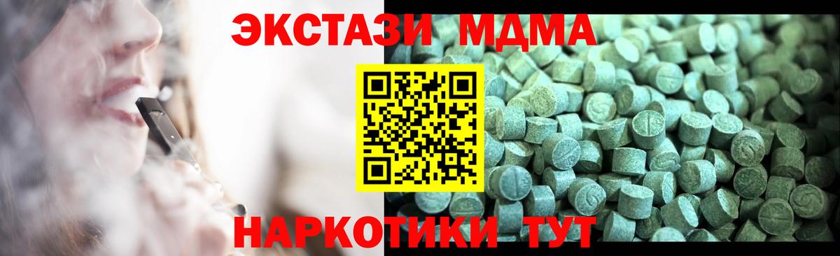 МДМА  МДМА Molly  Вход с VPN  МДМА Molly  Сарапул 