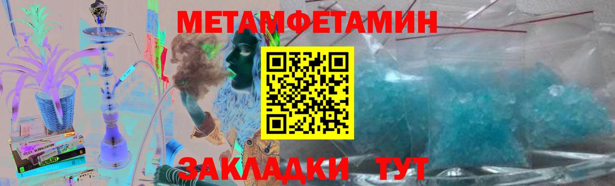 Первитин Декстрометамфетамин 99.9% Сарапул