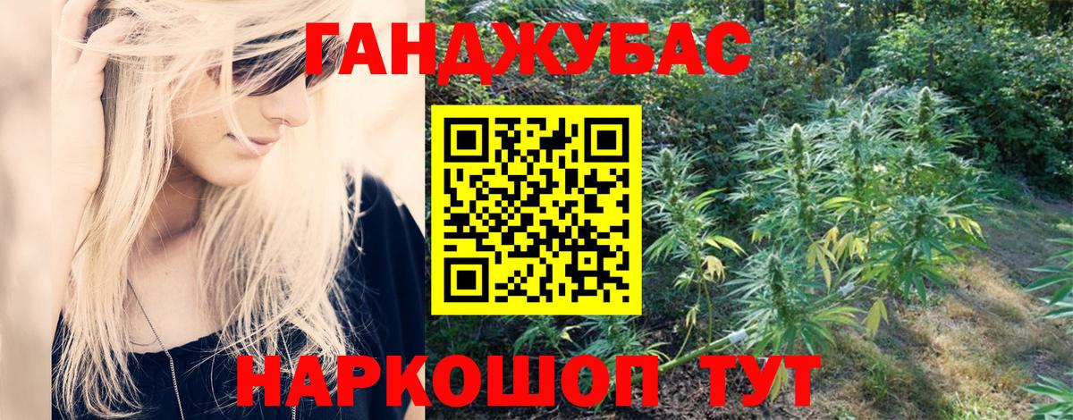 Сарапул  Бошки марихуана SATIVA & INDICA  Каннабис MAZAR  Вход с VPN 